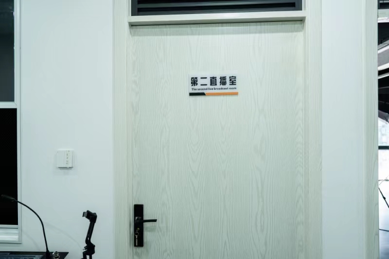 直播室2.jpg