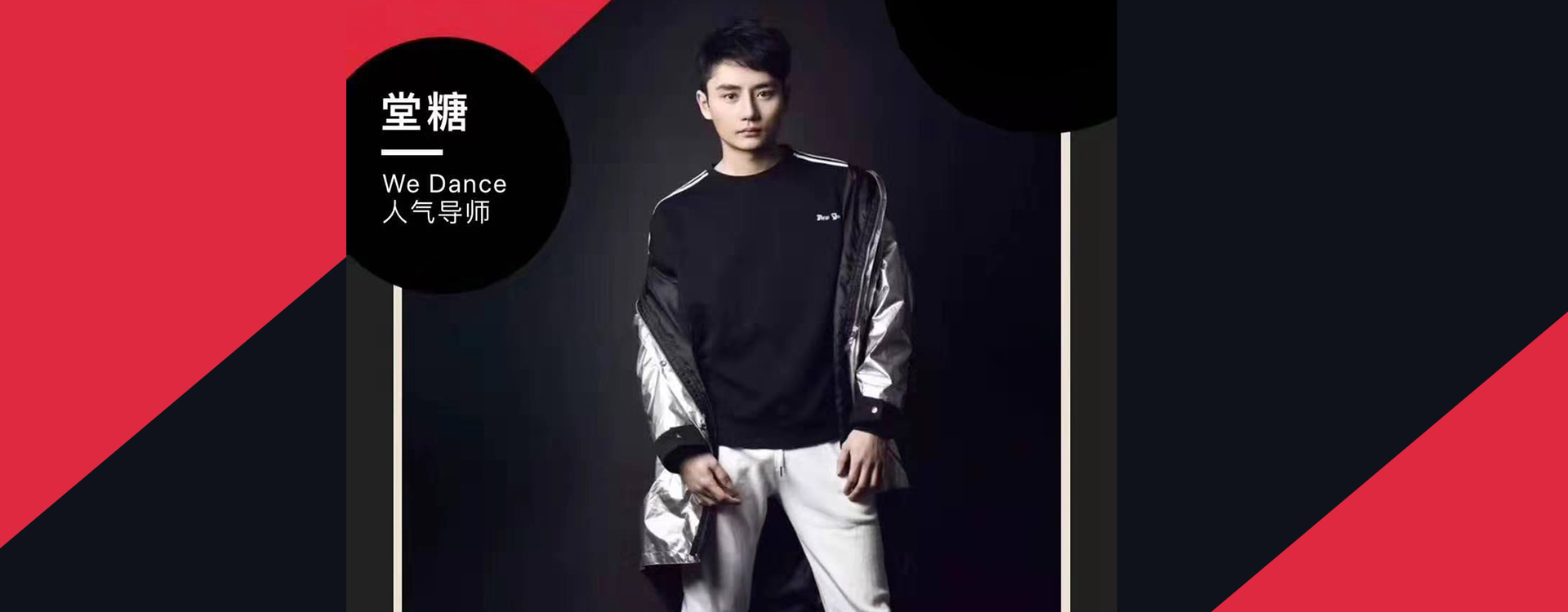 重庆舞蹈培训公司